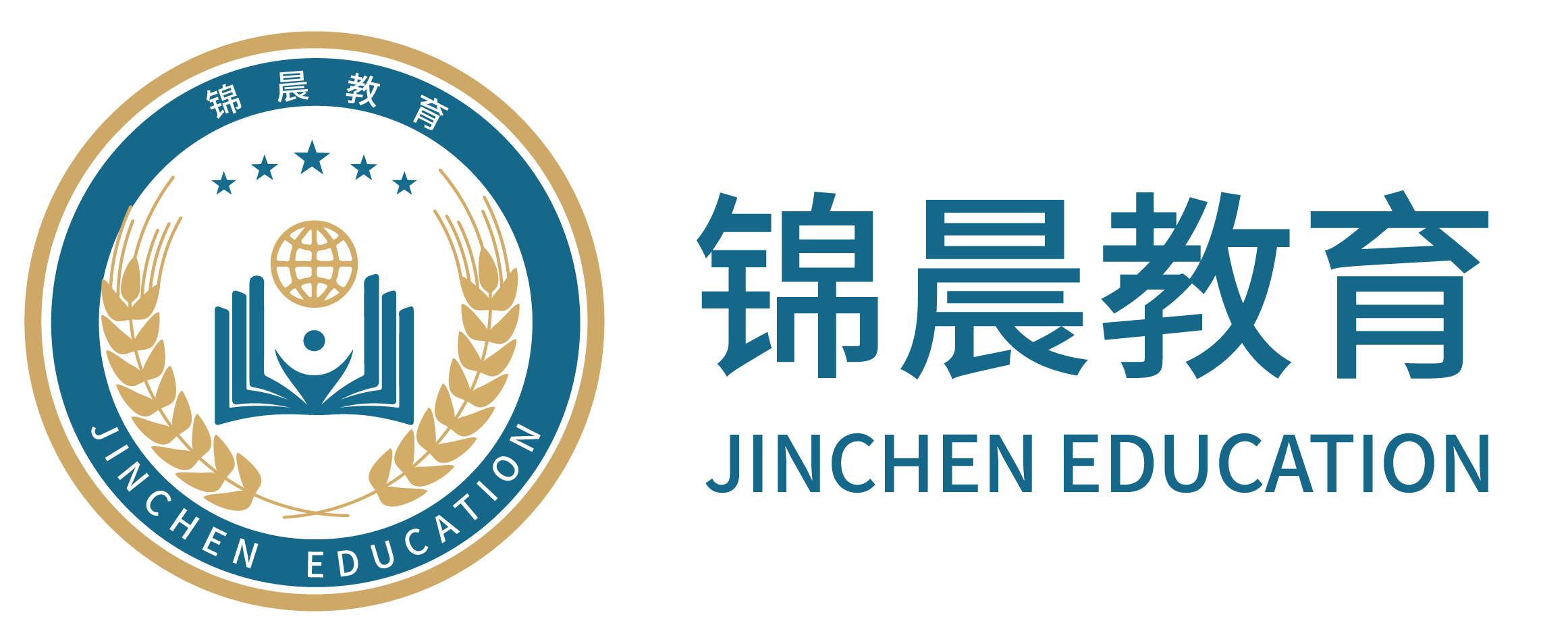 锦晨教育：常州工学院2026年五年一贯制“专转本”（师范类）招生简章